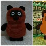 Croșetați Winnie the Pooh: tricotați o jucărie amuzantă pentru un bebeluș model de croșetat Winnie the Pooh