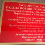 Asigurări sociale pentru pensionarii Ministerului rus al Apărării